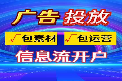 信息流广告投放案例分析：效果惊人