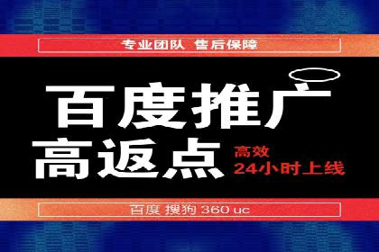 百度竞价广告效果评估与优化：实战案例分享