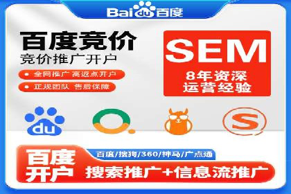 百度广告竞价在旅游行业的运用：某旅游企业的成功案例