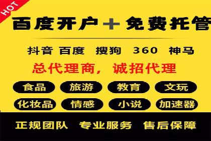 汽车行业SEM推广策略的深度解析