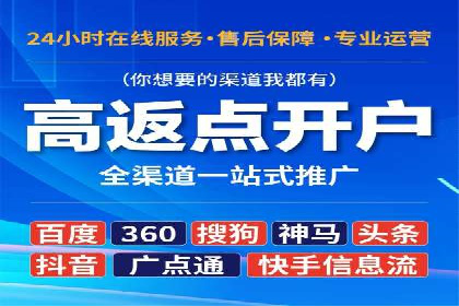 百度推广的秘诀：看这些企业如何操作