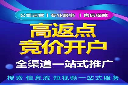 某企业如何通过托管SEM竞价实现业绩翻倍