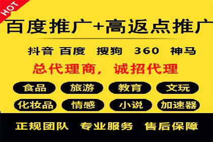百度竞价广告投放技巧与实际运营案例